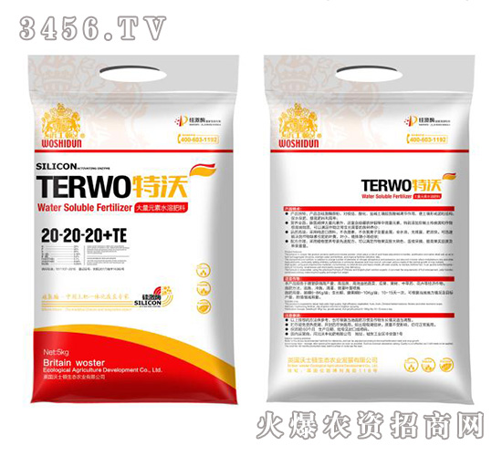 ����Ԫ��ˮ�ܷ���20-20-20+TE-����-���S