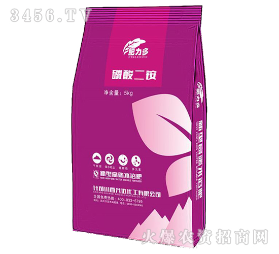 磷酸二銨-肥力多-西興達