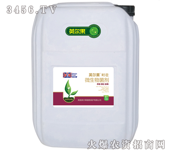 20kg微生物菌劑-葉壯-英爾果