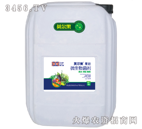 20kg微生物菌劑-果壯-英爾果