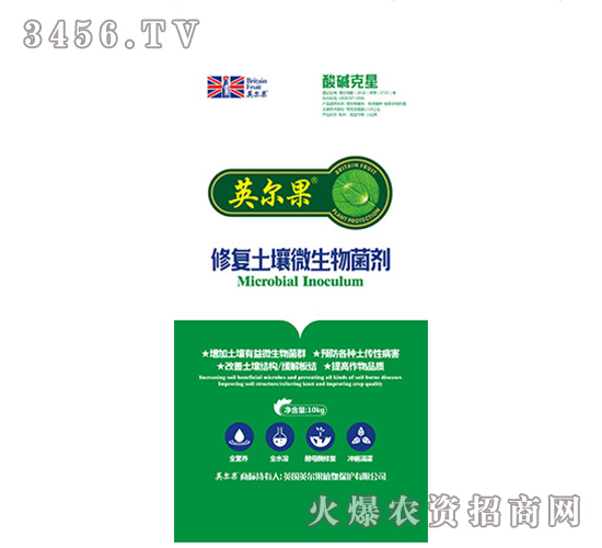 修復(fù)土壤微生物菌劑-英爾果