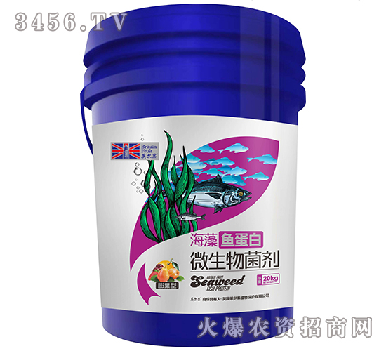 膨果型微生物菌劑-海藻魚蛋白-英爾果