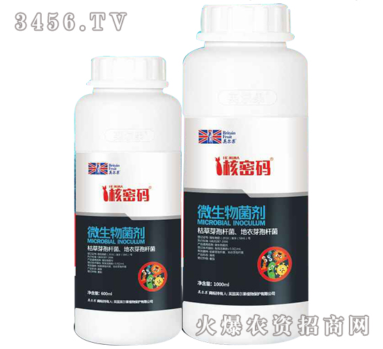 微生物菌劑（瓶裝）-核密碼-英爾果