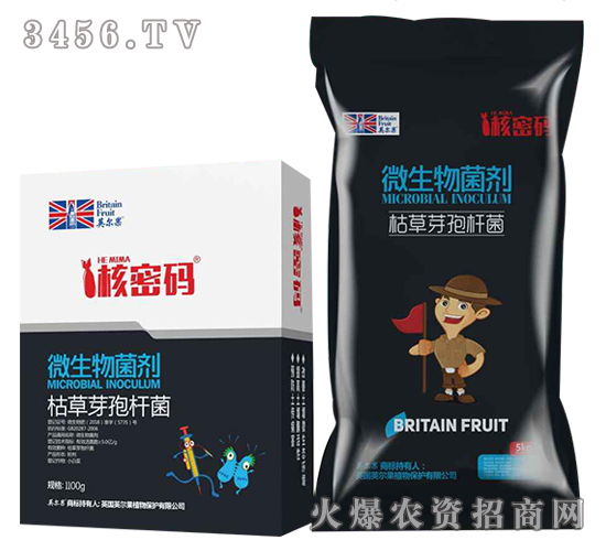 微生物菌劑-核密碼-英爾果