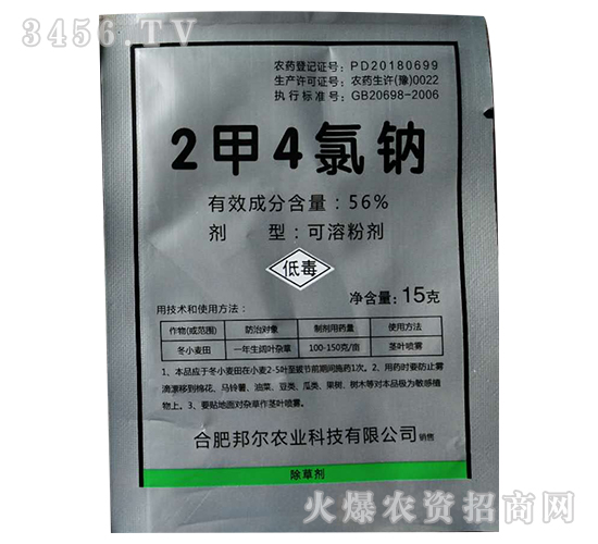 56%���������c���ܷۄ�-�����r(n��ng)ˎ