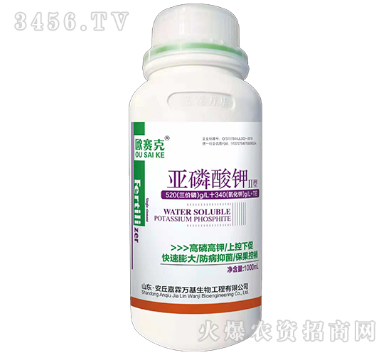1000ml亞磷酸鉀2型-歐賽克-嘉霖萬基
