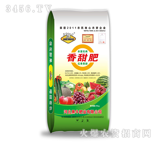 香甜肥-黑牛肥業(yè)