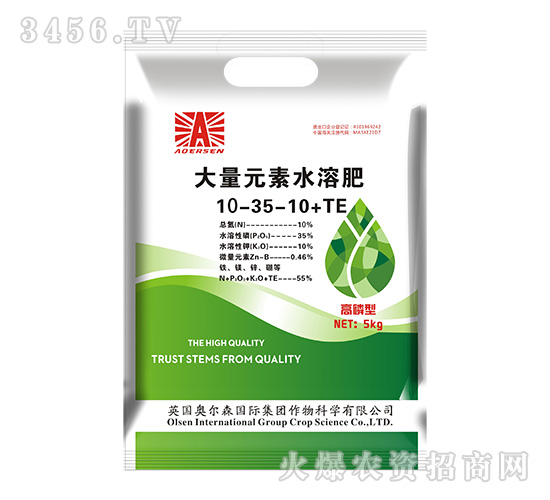 �����ʹ���Ԫ��ˮ�ܷ�10-35-10+TE-�W��ɭ