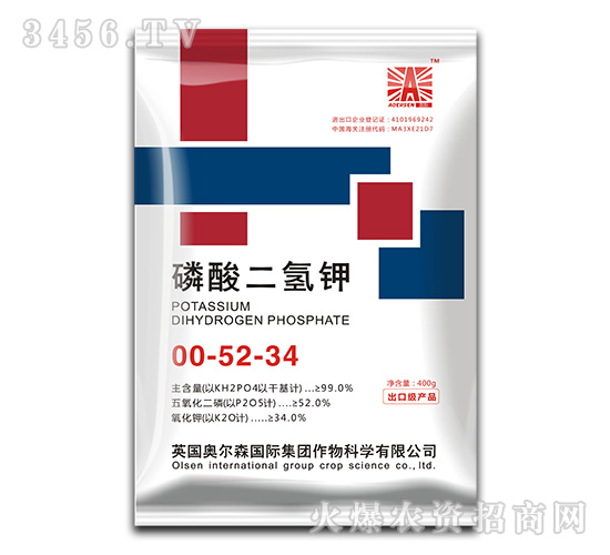 磷酸二氫鉀00-52-34-英國奧爾森