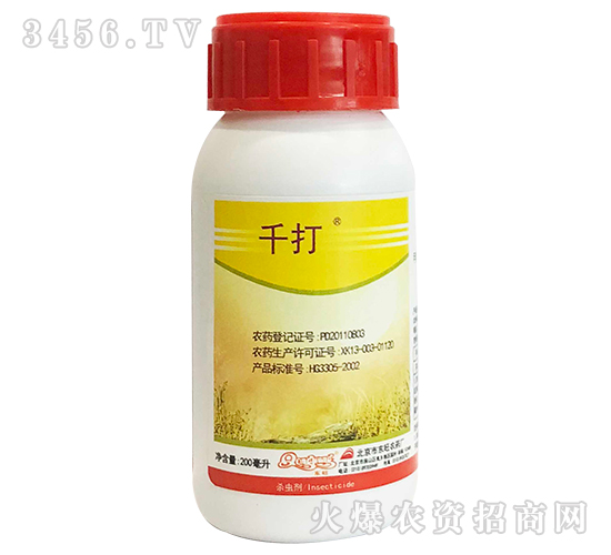 5.3%聯(lián)苯·甲維乳油-千打-展鵬生物