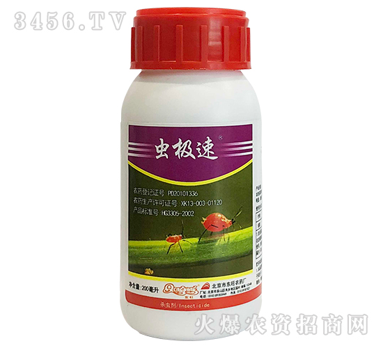 3%啶蟲脒微乳劑-蟲極速-展鵬生物