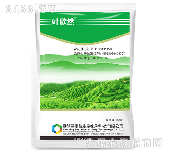 52%王銅·代森鋅可濕性粉劑-葉欣然-展鵬生物