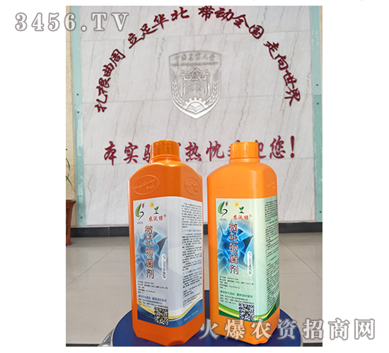 微生物菌劑VT-1000（壺裝）-農(nóng)沃綠