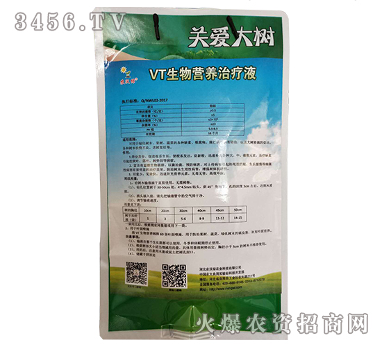 VT����I�B(y��ng)�ί�Һ-���䌣��-�r(n��ng)�־G