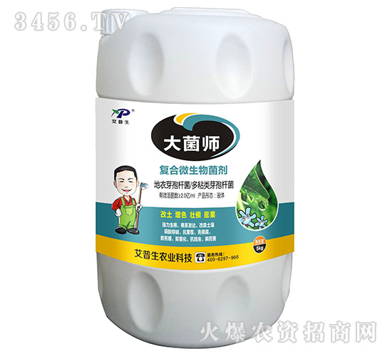 復(fù)合微生物菌劑-大菌師-艾普生