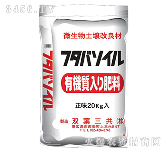微生物土壤改良材-九星惠農(nóng)