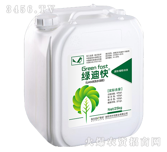 優(yōu)氮水溶肥-綠迪快-樸欣
