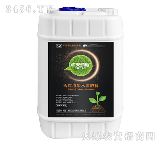 平衡型含腐殖酸水溶肥料170-170-170-驚天動(dòng)地-樸欣