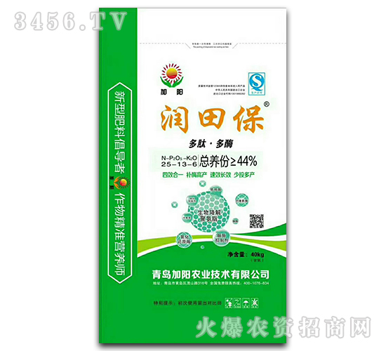 智能控釋肥25-13-6-潤田保-加陽