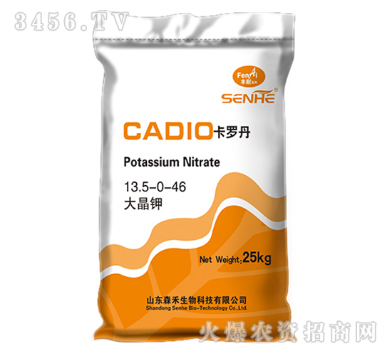大晶鉀13.5-0-46-卡羅丹-森禾