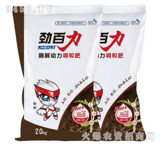 酶解動力調和肥-勁百力-森禾