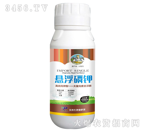 高磷高鉀型大量元素懸浮肥-懸浮磷鉀-艾普生