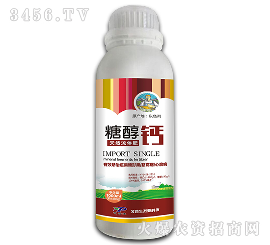 1000ml天然流體肥-糖醇鈣-艾普生