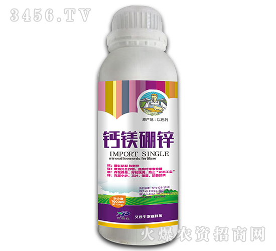 1000ml鈣鎂硼鋅-艾普生