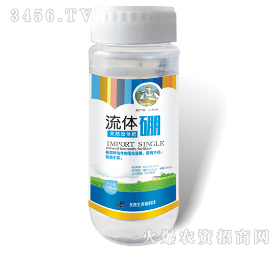 200ml天然流體肥-流體硼-艾普生