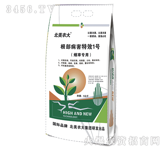 煙草專用根部病害特效1號-北美農(nóng)大