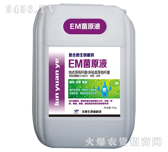 EM菌原液-艾普生