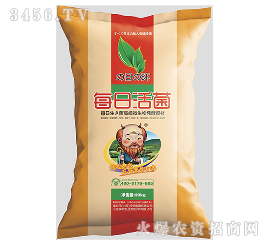 微生物菌劑-每日活菌-神農(nóng)氏