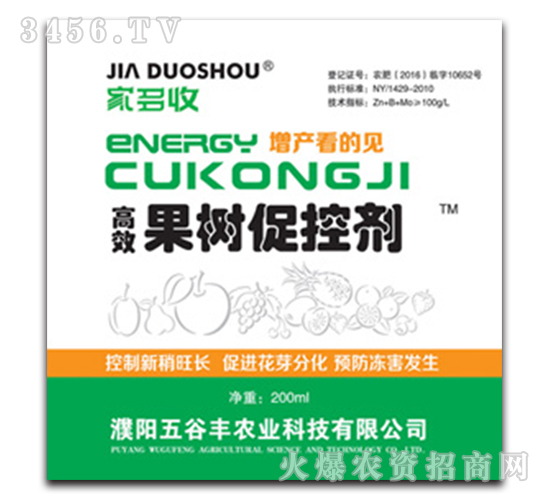 高效果樹(shù)促控劑-家多收-五谷豐