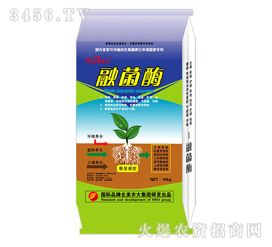 可沖施生物菌肥-融菌酶-北美農(nóng)大