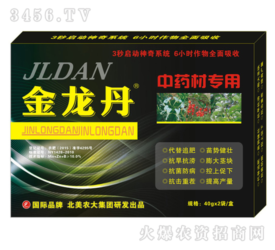 中藥材專(zhuān)用調(diào)節(jié)劑-金龍丹-北美農(nóng)大