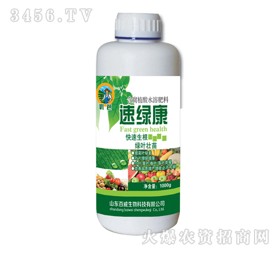 含腐殖酸水溶肥料-速綠康-優(yōu)芭