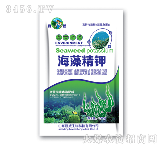 微量元素水溶肥料海藻精鉀-優(yōu)芭-百威生物