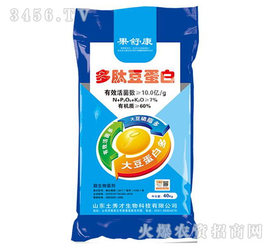 多肽豆蛋白-果舒康-土秀才