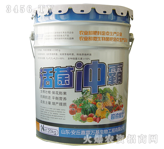 微生物菌肥-活菌沖霸-嘉霖萬(wàn)基