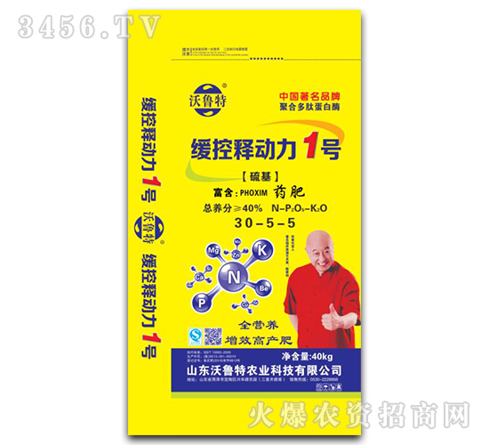 ȫ�I�B(y��ng)��Ч�߮a(ch��n)��30-5-5-����ጄ���1̖-������