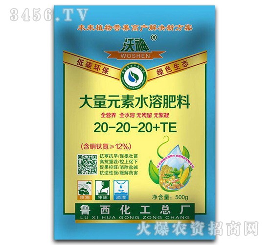 ��ꖌ�ϵ��500g����Ԫ��ˮ�ܷ�20-20-20+TE-����-��������