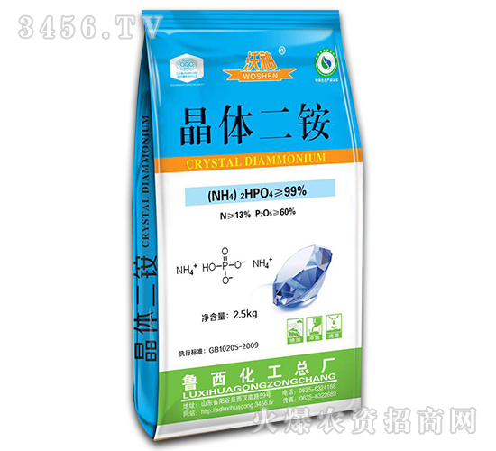 景陽岡系列晶體二銨-沃神-魯西化工