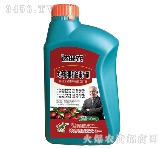 1000ml�ߝ�s�����L(zh��ng)Ч�~�ʣ��������ɫ�S�a(ch��n)����-�_(d��)���r(n��ng)-�����_(d��)�r(n��ng)