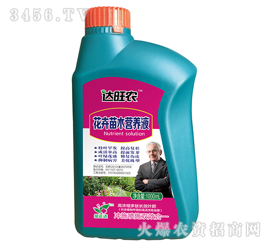 1000ml�ߝ�s�����LЧ�~�ʣ�������ľ�I�B(y��ng)Һ��-�_(d��)���r(n��ng)-�����_(d��)�r(n��ng)