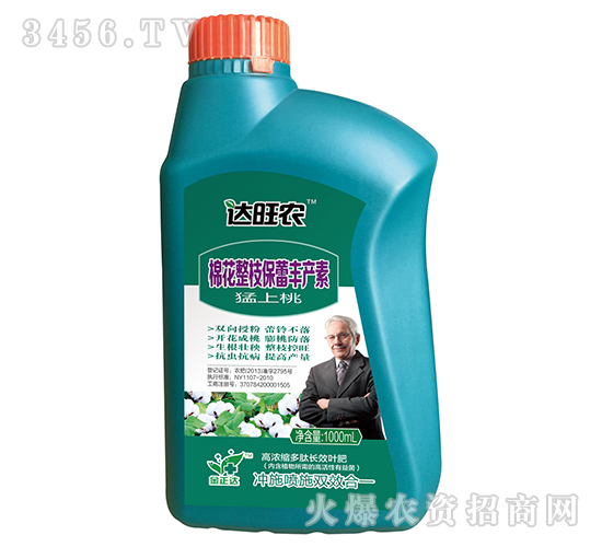 1000ml�ߝ�s�����LЧ�~�ʣ��޻���֦�����S�a(ch��n)�أ�-�_(d��)���r(n��ng)-�����_(d��)�r(n��ng)