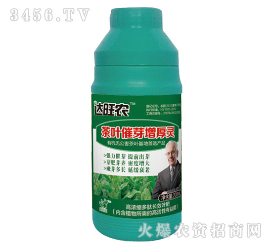 200ml�ߝ�s�����L(zh��ng)Ч�~�ʣ����~��ѿ�����`��-�_(d��)���r(n��ng)-�����_(d��)�r(n��ng)