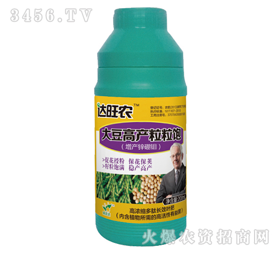 200ml�ߝ�s�����LЧ�~�ʣ��󶹸߮a(ch��n)�����-�_(d��)���r(n��ng)-�����_(d��)�r(n��ng)