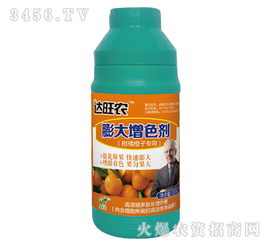 200ml�ߝ�s�����L(zh��ng)Ч�~�ʣ����ٳ��ӌ��������ɫ����-�_(d��)���r(n��ng)-�����_(d��)�r(n��ng)