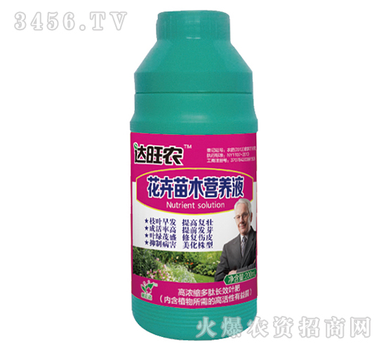 200ml�ߝ�s�����LЧ�~�ʣ�������ľ�I�B(y��ng)Һ��-�_���r(n��ng)-�����_�r(n��ng)