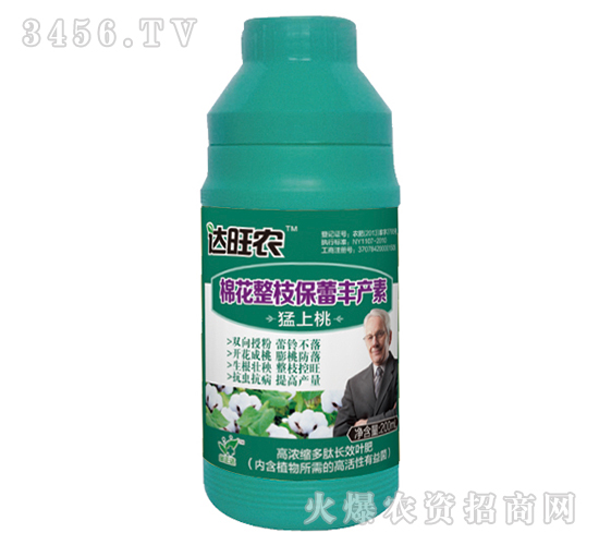 200ml�ߝ�s�����LЧ�~�ʣ��޻���֦�����S�a(ch��n)�أ�-�_���r(n��ng)-�����_�r(n��ng)